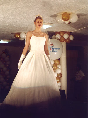 WedFash26